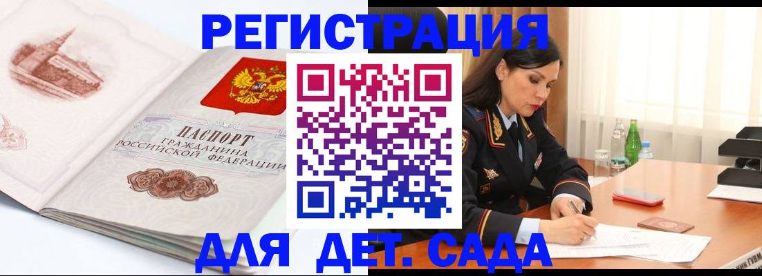 форма 3 в Бурятии