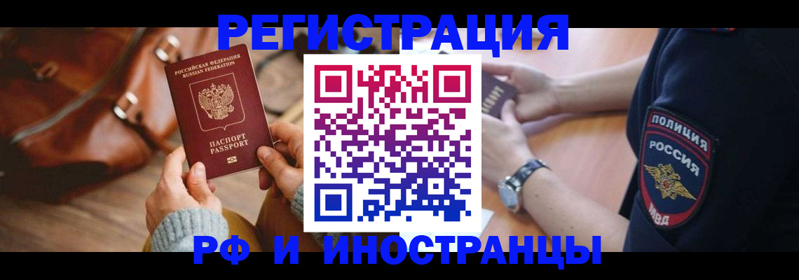 регистрация для дет. сада в Бурятии